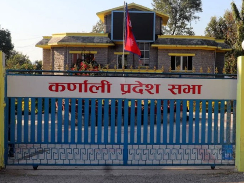 कर्णाली प्रदेशसभाको अधिवेशन अन्त्य